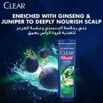 ⁦شامبو وبلسم كلير للرجل بخلاصة الأعشاب المندمجة للعناية الفائقة بفروة الرأس - 200 مل⁩ - الصورة ⁦2⁩
