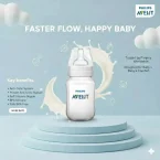 ⁦رضاعة أطفال فيليبس أفنت المضادة للمغص 125 مل – تغذية مريحة من أول رضعة⁩ - الصورة ⁦2⁩