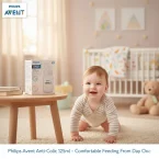 ⁦رضاعة أطفال فيليبس أفنت المضادة للمغص 125 مل – تغذية مريحة من أول رضعة⁩ - الصورة ⁦3⁩