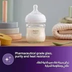 ⁦رضّاعة فيليبس أفنت ناتشورال ريسبونس للأطفال – 125 مل لتغذية طبيعية ومريحة⁩ - الصورة ⁦3⁩