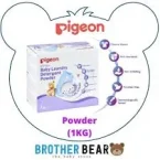 ⁦بيجون مسحوق منظف لغسل ملابس الأطفال 1 كجم⁩ - الصورة ⁦2⁩