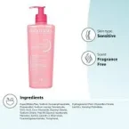 ⁦بيوديرما سينسيبيو جل رغوي لتنظيف البشرة الحساسة - 500 مل⁩ - الصورة ⁦2⁩