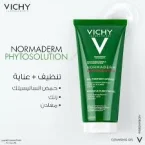 ⁦فيشي نورماديرم فيتوسوليوشن جل منظف للبشرة المعرضة للشوائب والحبوب 200 مل⁩ - الصورة ⁦3⁩