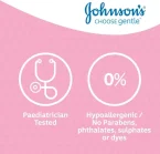 ⁦زيت جونسون للاطفال لترطيب مكثف وحماية تدوم طويلا - 300 مل⁩ - الصورة ⁦3⁩