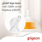 ⁦حلمة رضاعة بيجون سيليكون مقاس كبير (L) للأطفال من عمر 9 أشهر وأكثر – مرنة وناعمة⁩ - الصورة ⁦2⁩