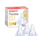 حلمات رضاعة بيجون سيليكون مقاس صغير للأطفال من عمر 0–3 أشهر