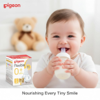 ⁦حلمة رضاعة بيجون سيليكون S للأطفال من عمر 0+ أشهر – مرنة وناعمة⁩ - الصورة ⁦3⁩