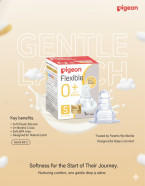 ⁦حلمة رضاعة بيجون سيليكون S للأطفال من عمر 0+ أشهر – مرنة وناعمة⁩ - الصورة ⁦2⁩