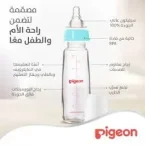 ⁦زجاجة رضاعة بيجون K-6 – رقبة قياسية، 240 مل – زجاج مقاوم وآمن⁩ - الصورة ⁦2⁩