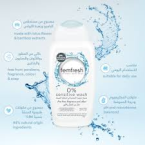 ⁦غسول فيم فريش 0%  للمنطقة الحميمة للنساء - 250 مل⁩ - الصورة ⁦4⁩