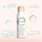 ⁦فيم فريش – بخاخ منعش للمناطق الحميمة 125 مل⁩ - الصورة ⁦3⁩