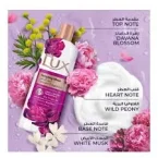 ⁦غسول جسم لوكس تمبتيغ ماسك المعطر لبشرة ناعمة وعطر يدوم - 700 مل⁩ - الصورة ⁦2⁩