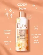 ⁦غسول جسم لوكس فلفت ياسمين المرطب لبشرة ناعمة ومغذية - 500مل⁩ - الصورة ⁦3⁩