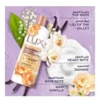 ⁦غسول جسم لوكس فلفت ياسمين المرطب لبشرة ناعمة ومغذية - 500مل⁩ - الصورة ⁦2⁩