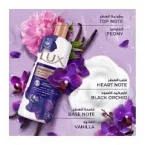 ⁦غسول جسم لوكس سحر زهرة الأوركيد الفاخر - 500 مل⁩ - الصورة ⁦2⁩