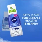 مزيل مكياج العين نيفيا دبل افكت للبشرة الحساسة - 125 مل