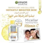 ⁦ماء ميسيلار غارنييه سكين أكتيف بفيتامين سي - 100 مل⁩ - الصورة ⁦2⁩
