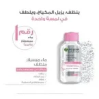 ⁦ماء ميسيلار غارنييه سكين أكتيف للبشرة الحساسة - 100 مل⁩ - الصورة ⁦3⁩