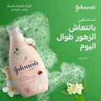 ⁦جونسون فيتا ريتش سائل استحمام بزيت الجوجوبا وفيتامين إيه - 400 مل⁩ - الصورة ⁦2⁩