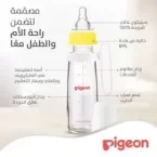 ⁦رضاعة بيجون زجاج بيد 240 مل – تجربة رضاعة طبيعية وآمنة للطفل⁩ - الصورة ⁦3⁩