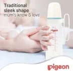 ⁦رضاعة بيجون زجاج بيد 240 مل – تجربة رضاعة طبيعية وآمنة للطفل⁩ - الصورة ⁦2⁩