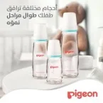 ⁦زجاجة رضاعة بيجون للأطفال – خيار آمن وصحي لتغذية طبيعية - 50 مل⁩ - الصورة ⁦2⁩