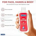 ⁦زيت الجلسرين الأصلي للجلد العادي والجاف – 100 مل⁩ - الصورة ⁦2⁩