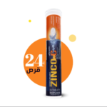 زينكو فيتامين سي 1000 ملجم – 24 قرص لدعم المناعة والصحة العامة