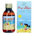 ⁦ديكال ب12 شراب لدعم العظام والأسنان وتحسين المزاج⁩ - الصورة ⁦2⁩