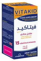 ⁦فيتاكيد، مكمل غذائي، شراب فيتامينات متعددة، من 4-12 سنوات - 150 مل⁩ - الصورة ⁦3⁩