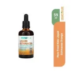 ⁦ناو القنفذية للأطفال 60 مل – دعم طبيعي للمناعة بنكهة البرتقال⁩ - الصورة ⁦2⁩