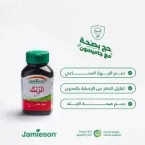 ⁦جاميسون الزنك 10 ملغ – 100 قرص لدعم البشرة والشعر والأظافر⁩ - الصورة ⁦3⁩