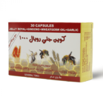 كوين رويال جيلي 1000 مجم، مكمل غذائي - 30 كبسولة