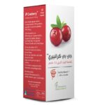 جي بي كرانبيري 144 ملغ – 60 كبسولة