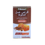 أقراص عسل المانوكا (عكبر طبيعي )