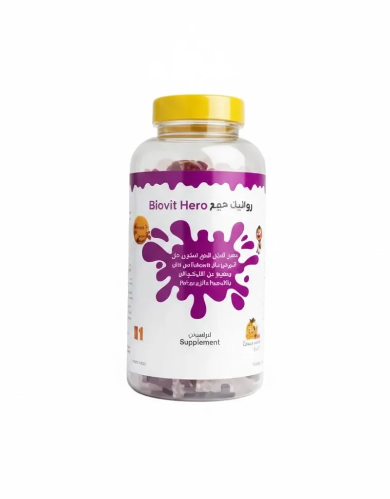 بيوفيت هيرو مكمل غذائي للاطفال لدعم النمو والمناعة بطعم محبب
