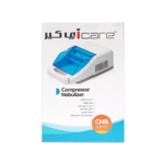 جهاز نيبولايزر أي كي مع قناع وفم للأطفال والكبار لجلسات بخار منزلية