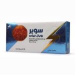 سوبر رويال جيلي 1000مج - 30 كبسولة