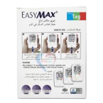 ⁦جهاز إيزي ماكس لقياس السكر – ذكي بالألوان⁩ - الصورة ⁦3⁩