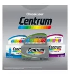 ⁦سينترم مع اللوتين الفضي – 30 قرص⁩ - الصورة ⁦3⁩