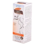 ⁦بالمرز كريم شد الصدر بتركيبة زبدة الكاكاو | للعناية الفائقة والمرونة الملموسة - 125جم⁩ - الصورة ⁦3⁩