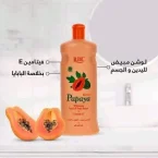 ⁦لوشن ار دي ال بالبابايا لتفتيح وتغذية اليدين والجسم بإشراقة طبيعية - 600 مل⁩ - الصورة ⁦2⁩