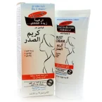 ⁦بالمرز كريم شد الصدر بتركيبة زبدة الكاكاو | للعناية الفائقة والمرونة الملموسة - 125جم⁩ - الصورة ⁦2⁩