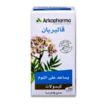 فاليريان 350 ملغ – 45 كبسولة