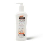 عبوة لوشن شد الجسم من بالمرز - 250 مل