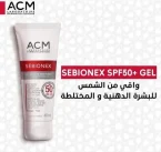 ⁦واقي الشمس سيبيونكس المطفأ للبشرة الدهنية والمعرضة لحب الشباب بحماية قصوى - 50 40 مل⁩ - الصورة ⁦2⁩