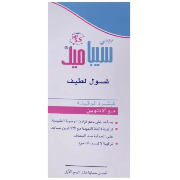 غسول المناطق الحساسة كيرفري (Carefree) بالصبار - 200 مل
