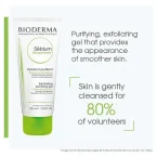 ⁦بيوديرما سيبيوم جل مقشر ومنقي للبشرة المختلطة والدهنية للعناية الفائقة - 100 مل⁩ - الصورة ⁦2⁩