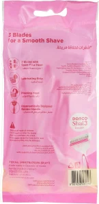 ⁦ماكينة حلاقة دوركو شاي 2 المحمولة للنساء عبوة 5 قطع (4 + 1 مجاناً)⁩ - الصورة ⁦2⁩