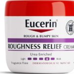 كريم يوسيرين المطور - 454 جم